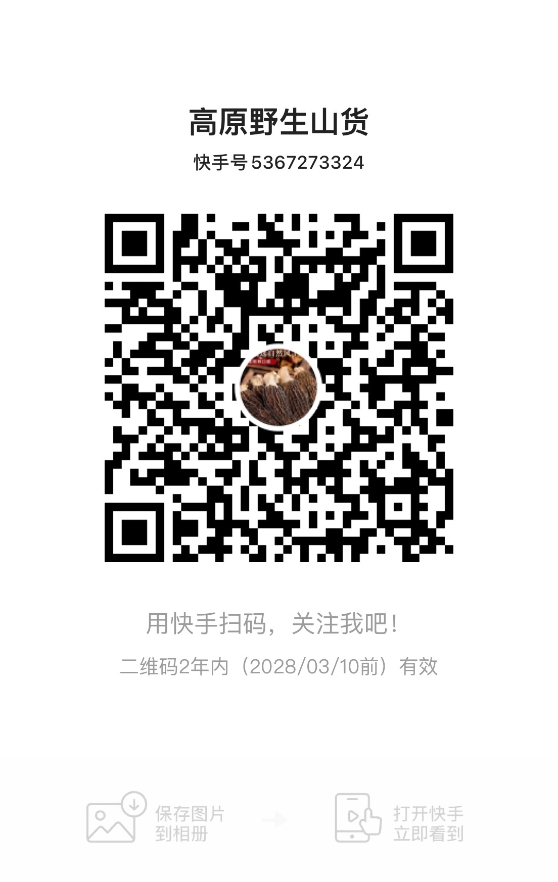 内江高新技术产业区布简蒂商贸部